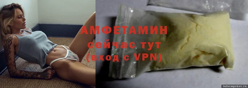 Amphetamine Premium  Минусинск 