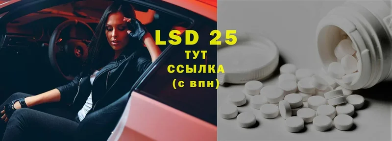 Лсд 25 экстази ecstasy  Минусинск 