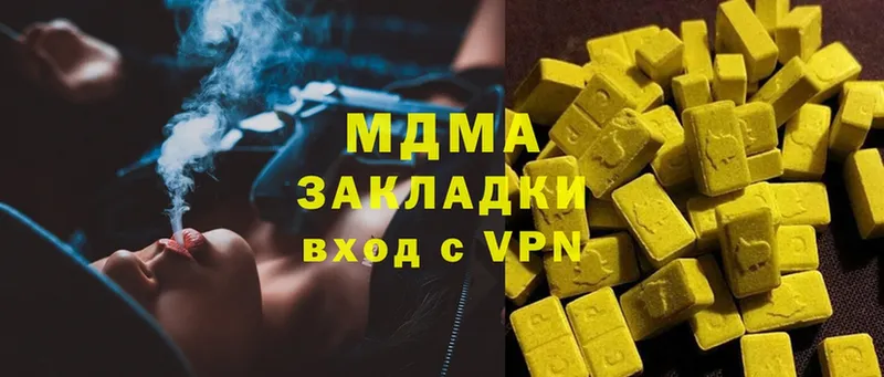 гидра ссылка  Минусинск  MDMA crystal 